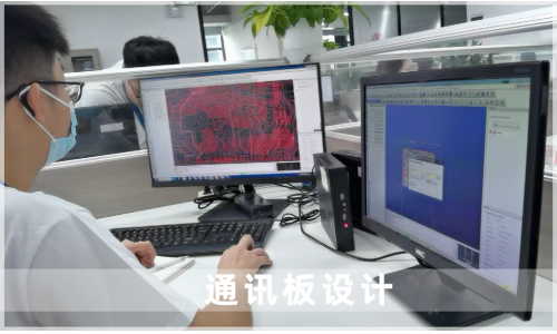 电脑板设计