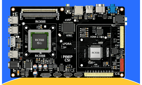 ​RK3588 pcb设计代画核心规范